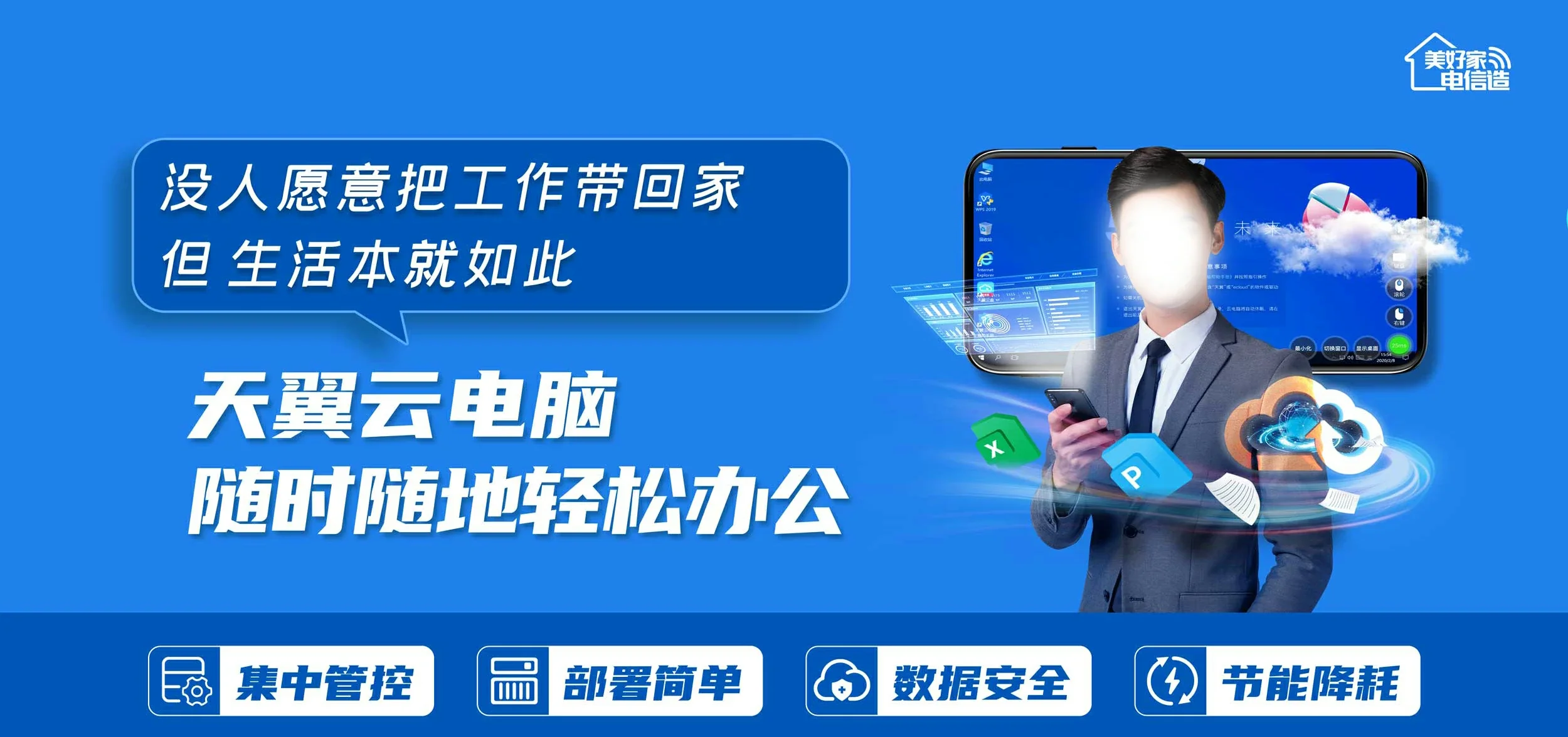 中国电信 吊罗山电信宽带 宽带套餐